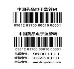 赋码系统 赋码系统